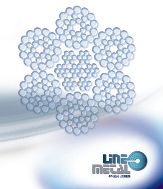 لاين ميتال